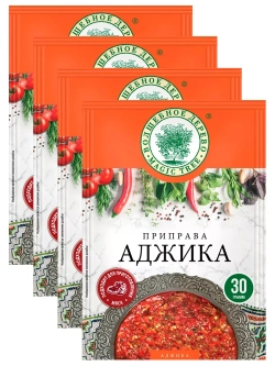Приправа для приготовления Аджики 30 г * 4 шт