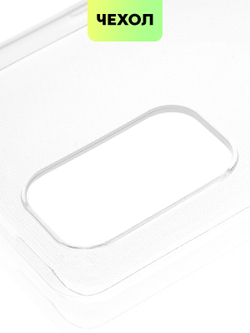 Чехол BROSCORP для realme GT Master Edition оптом (арт. RM-GT(ME)-TPU-TRANSPARENT)