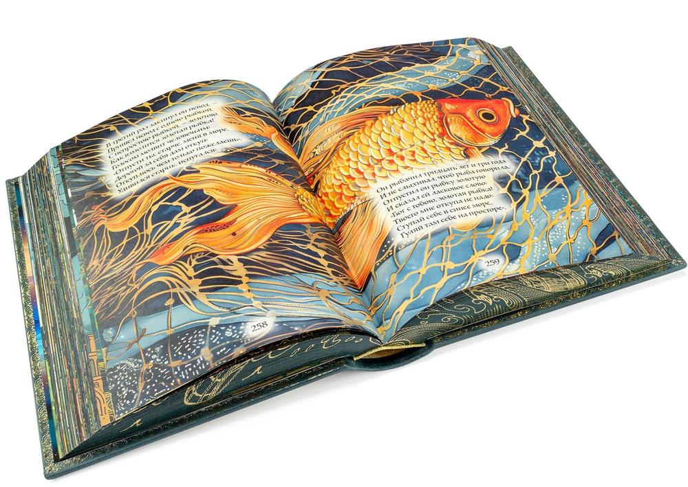 Пушкин А.С. "Сборник сказок". Подарочное издание в кожаном переплете