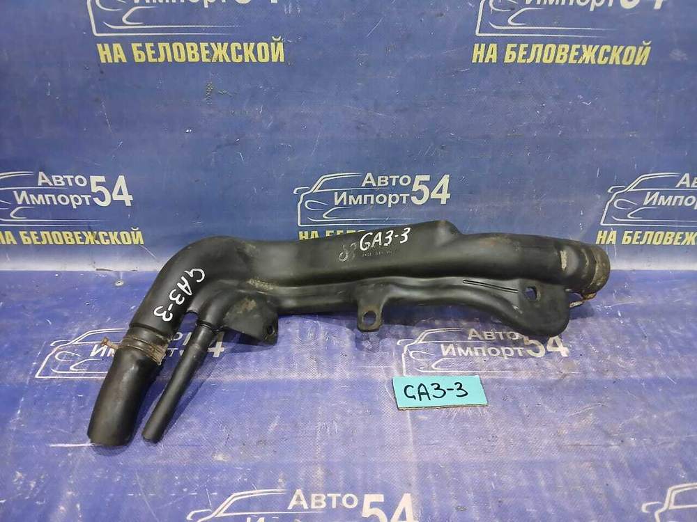 Горловина топливного бака Honda LOGO 1997