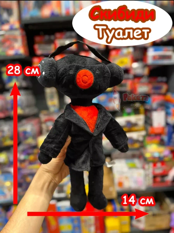 Спикер Вумен игрушка мягкая Скибиди Туалет