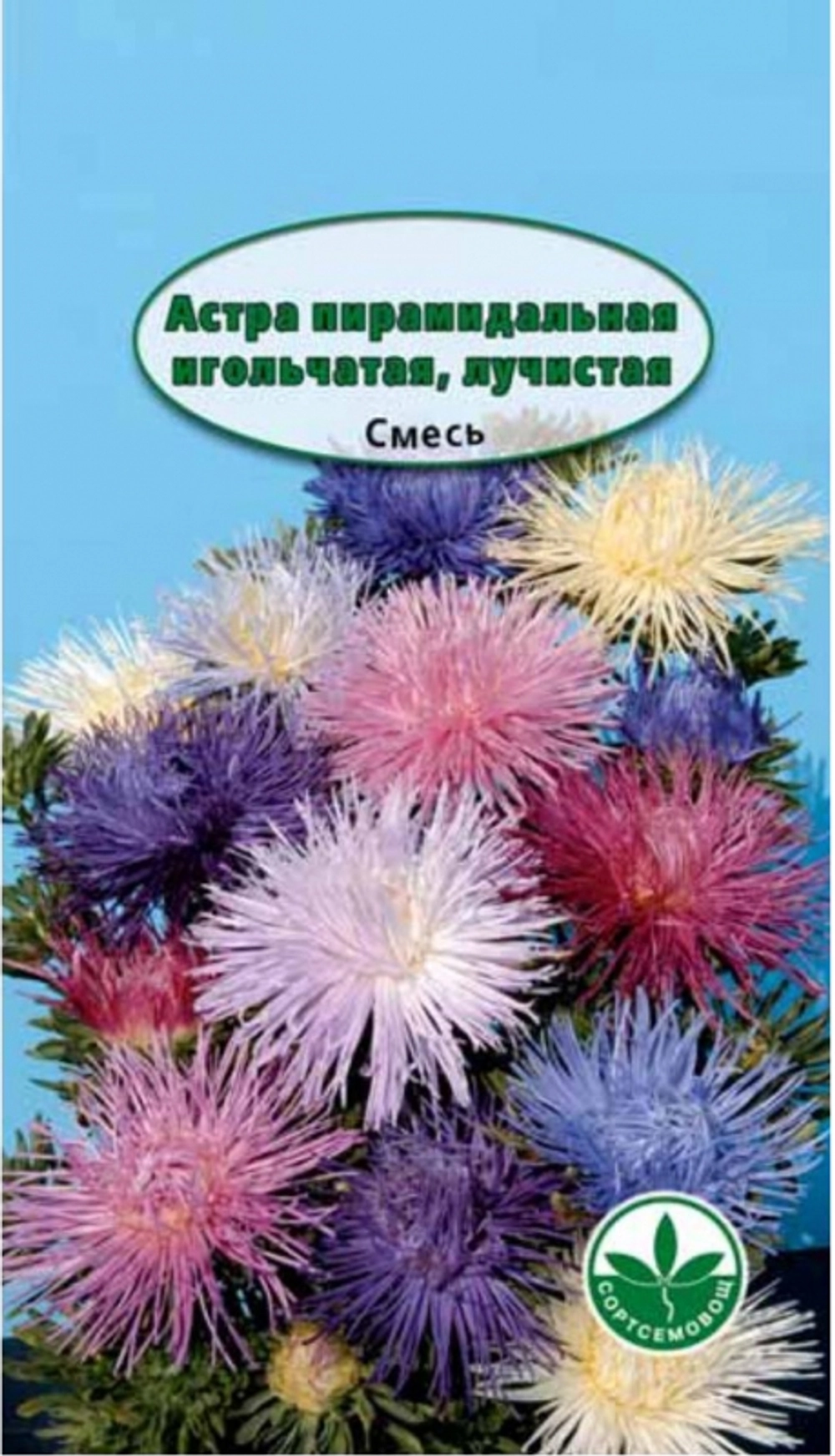 Семена Астра игольчатая смесь 0,3гр