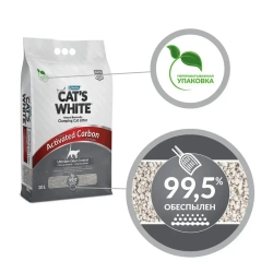 Cat's white activated carbon наполнитель комкующийся для кошачьего туалета с активированным углем - 10 л