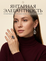 Комплект украшений с янтарём овал малый пеструха белая мелкая темная