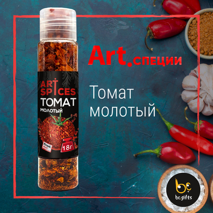 Пряность, томаты молотые СТ, 18 г, ТМ Prod.Art