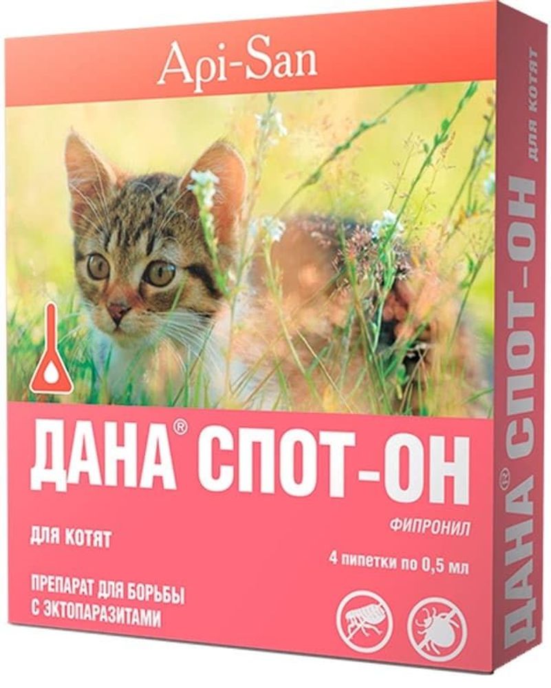 АПИ-САН.Дана Спот-Он для котят, 1 пипетка (0,5мл) АПИ-САН.Дана Спот-Он для котят, 1 пипетка (0,5мл)