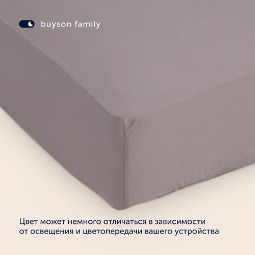 Простыня на резинке BuyColor (сатин) Песок