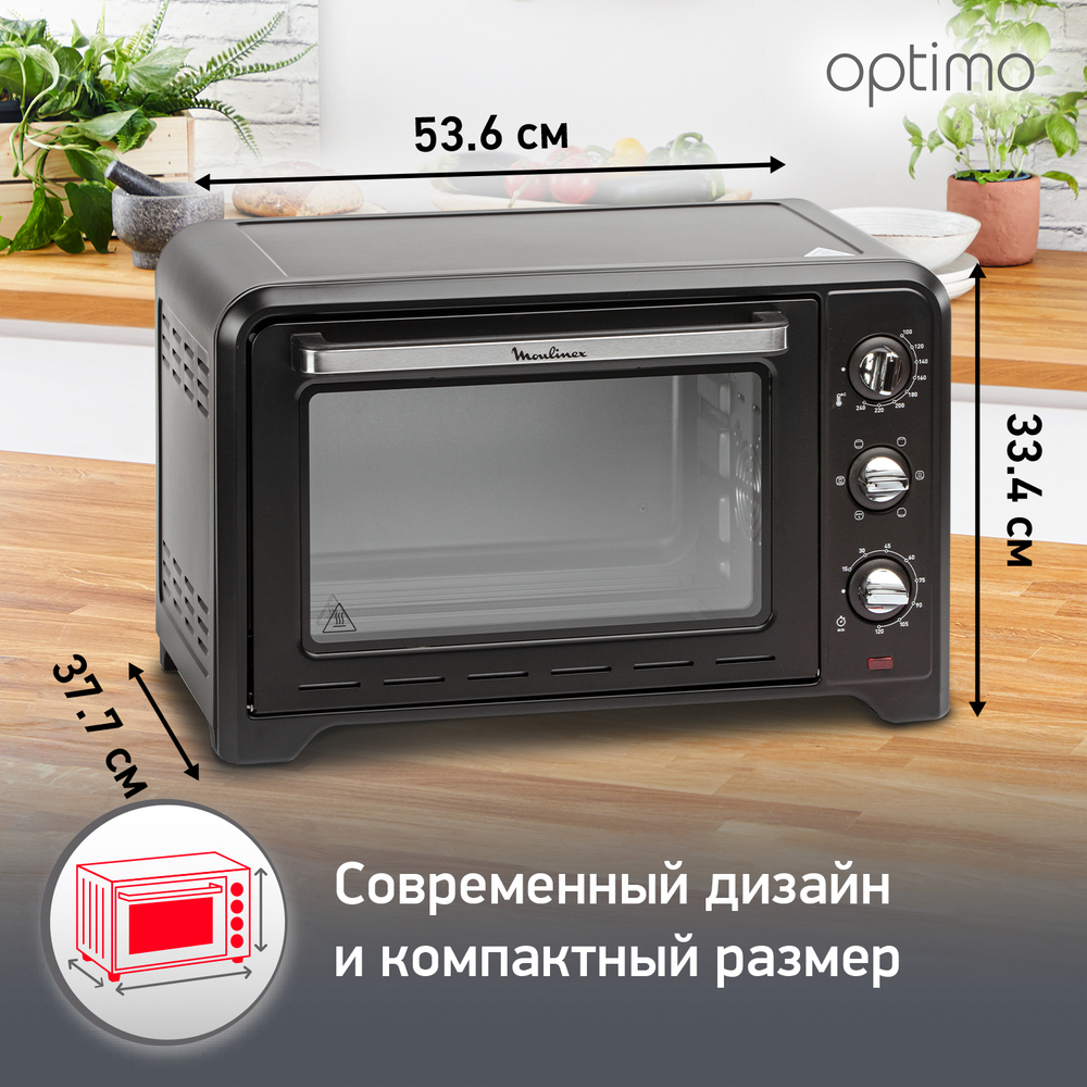 Мини-печь Moulinex Optimo OX464810