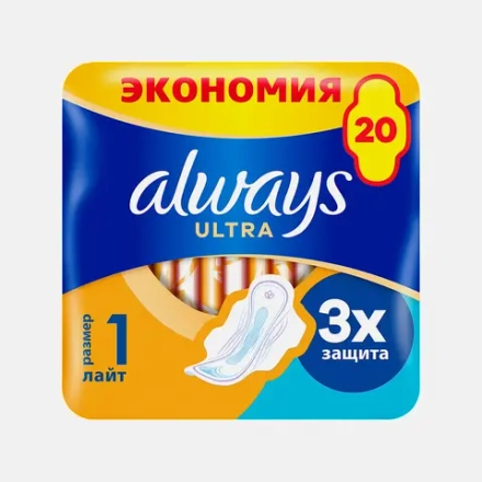 Прокладки Always Ultra Light Duo 20шт