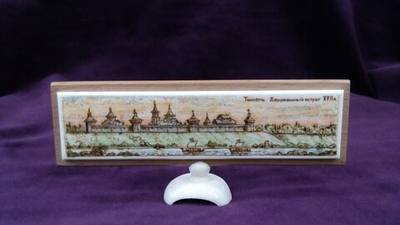 Экран "Тюмень"