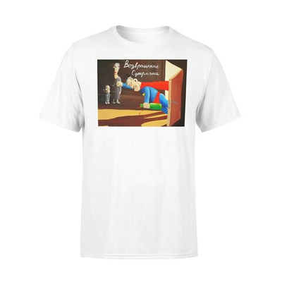 Футболка "Возвращение супермена"