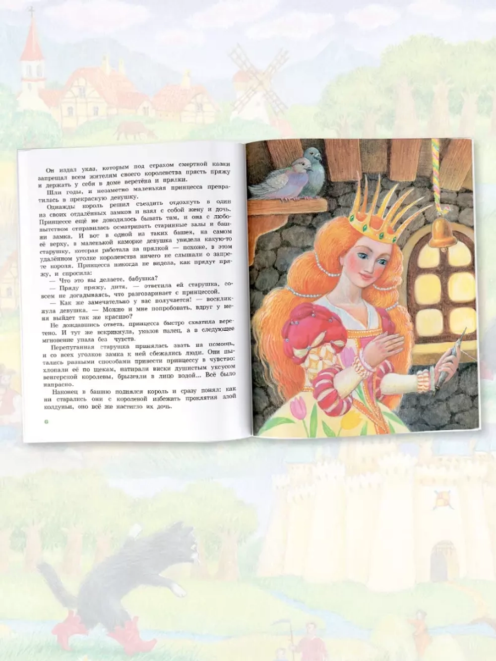 Любимые сказки. Детская библиотека на все времена