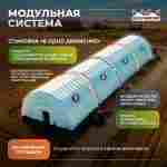 Ангар пневмокаркасный сельскохозяйственный «УрожайПлюс» 15×9×6 м — из ПВХ, быстровозводимый