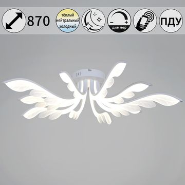 14390-0.3-5+5 white светильник потолочный