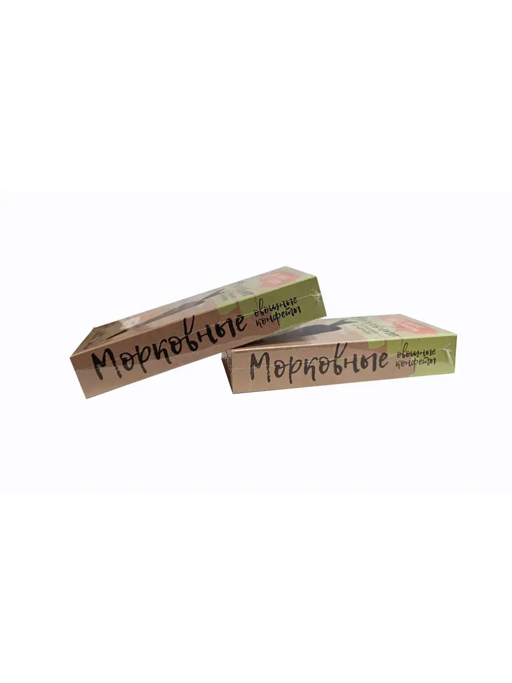 Конфеты Морковные 150 гр