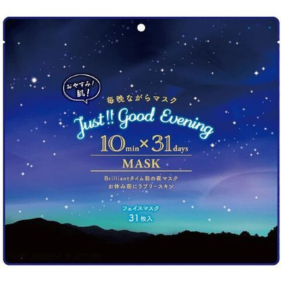 Маска тканевая вечерняя успокаивающая 31 шт. SPC