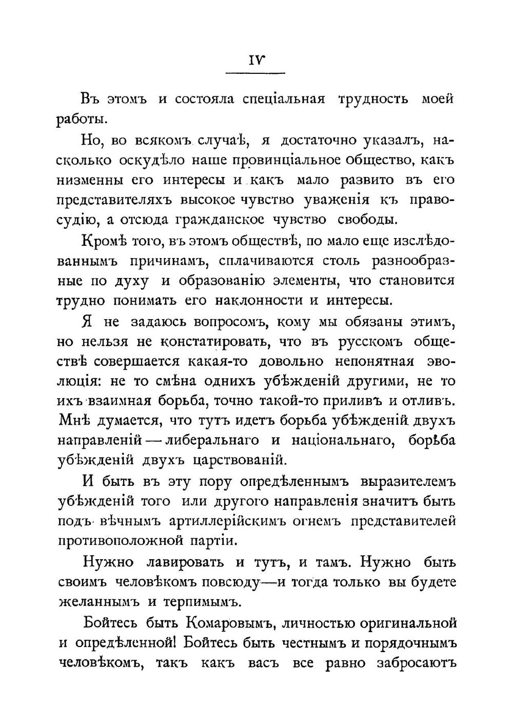 Следствие, прокуратура и защита в деле братьев Скитских | Михайлов Константин Николаевич