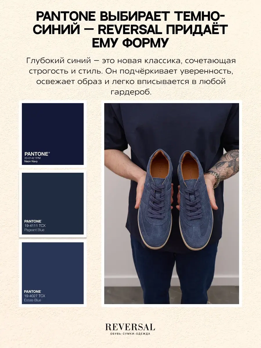 24976-2R/Кеды мужские