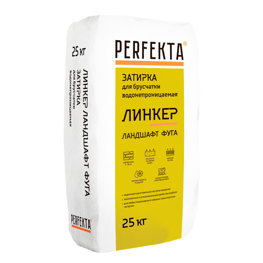 Perfekta Линкер Ландшафт - Фуга, серый, мешок 25 кг - Водонепроницаемая затирка для брусчатки