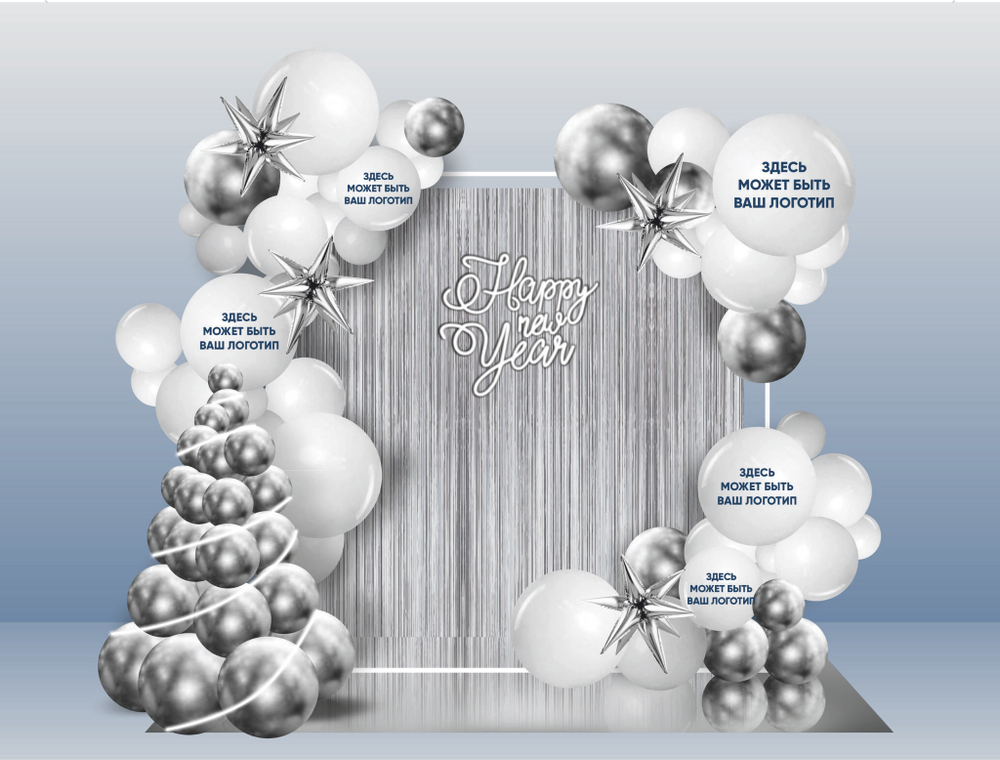 Фотозона на Новый год с неоновой надписью