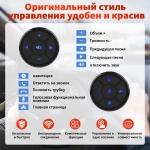 Кнопки 2шт шайбы на руль / подлокотник. Беспроводные, голубая подсветка