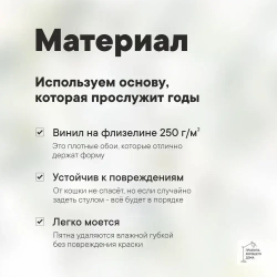 Фотообои на стену флизелиновые 3d 500х270 Листья.