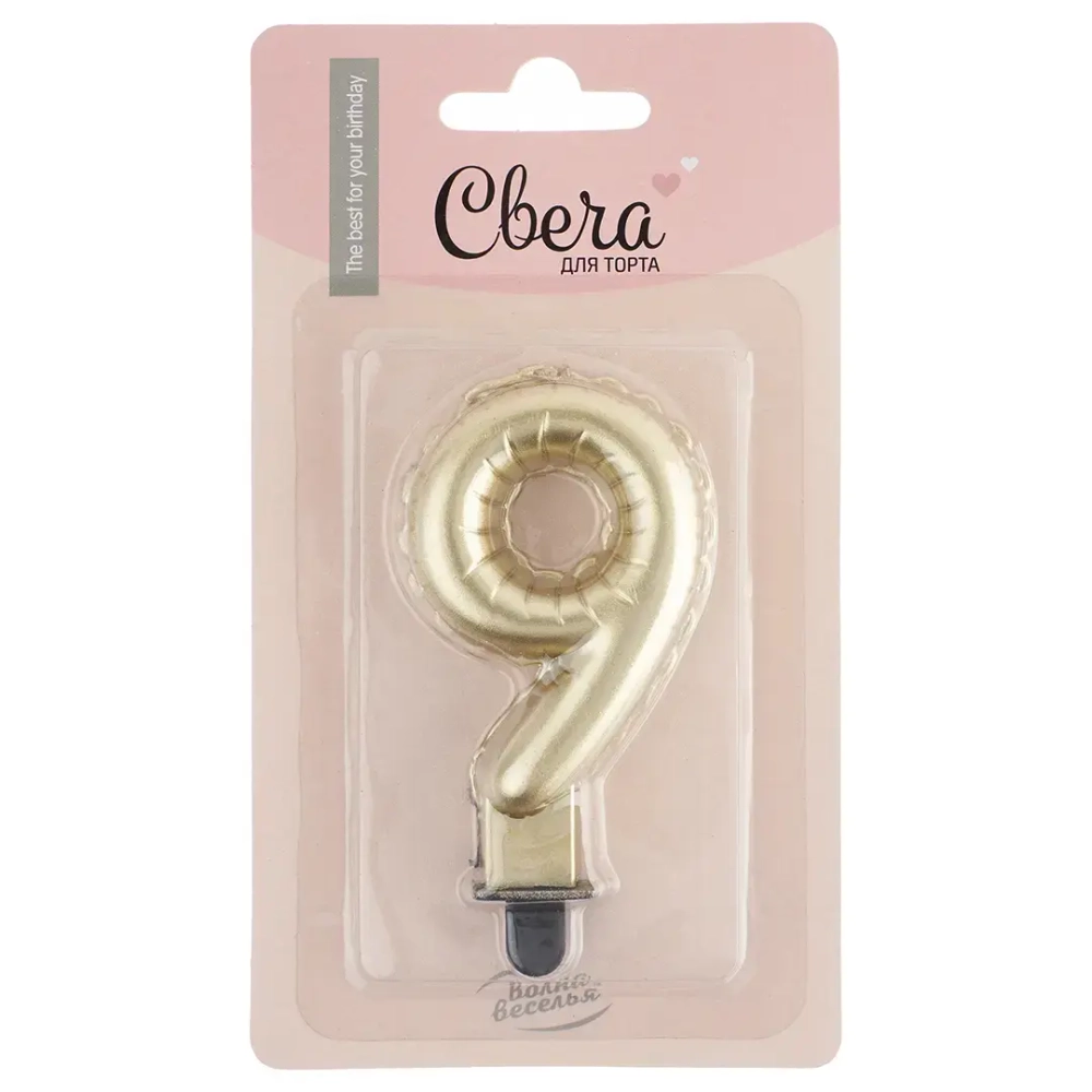 Свеча цифра "9" золото