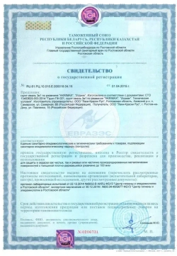 Грунт-эмаль по ржавчине 3 в 1, Краска по металлу, быстросохнущая 0,8 кг AKRIMAX-PREMIUM, глянцевое покрытие, шоколадная