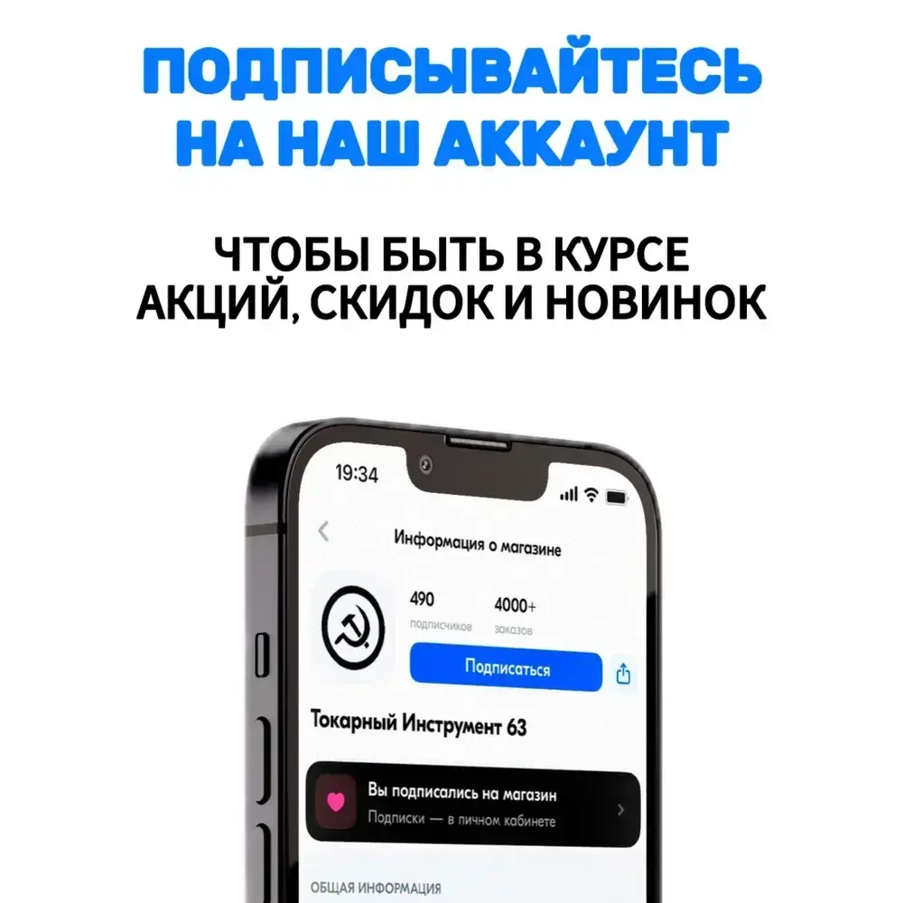 Резец токарный отрезной 8х8 (СССР, 2130-4003, Р6М5)