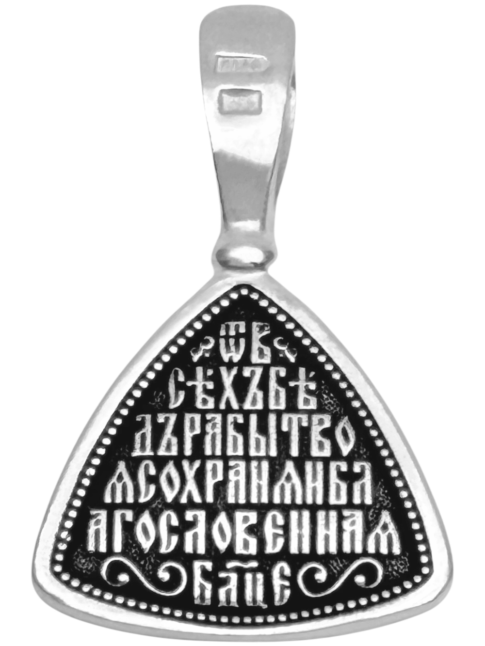 Образок из серебра/Чернение/Казанская БМ