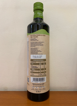 Оливковое масло Clemente 100% ITALIANO Extra Virgin 0,75 л, Италия