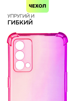 Чехол BROSCORP для realme GT Master Edition оптом (арт. RM-GT(ME)-HARD-TPU-PINK-PURPLE)
