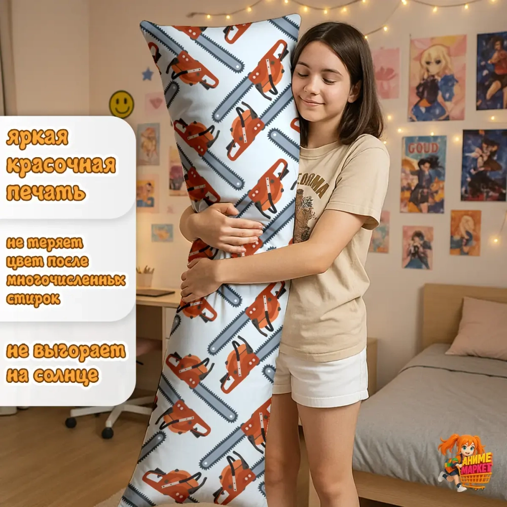 Дакимакура Человек бензопила Почита