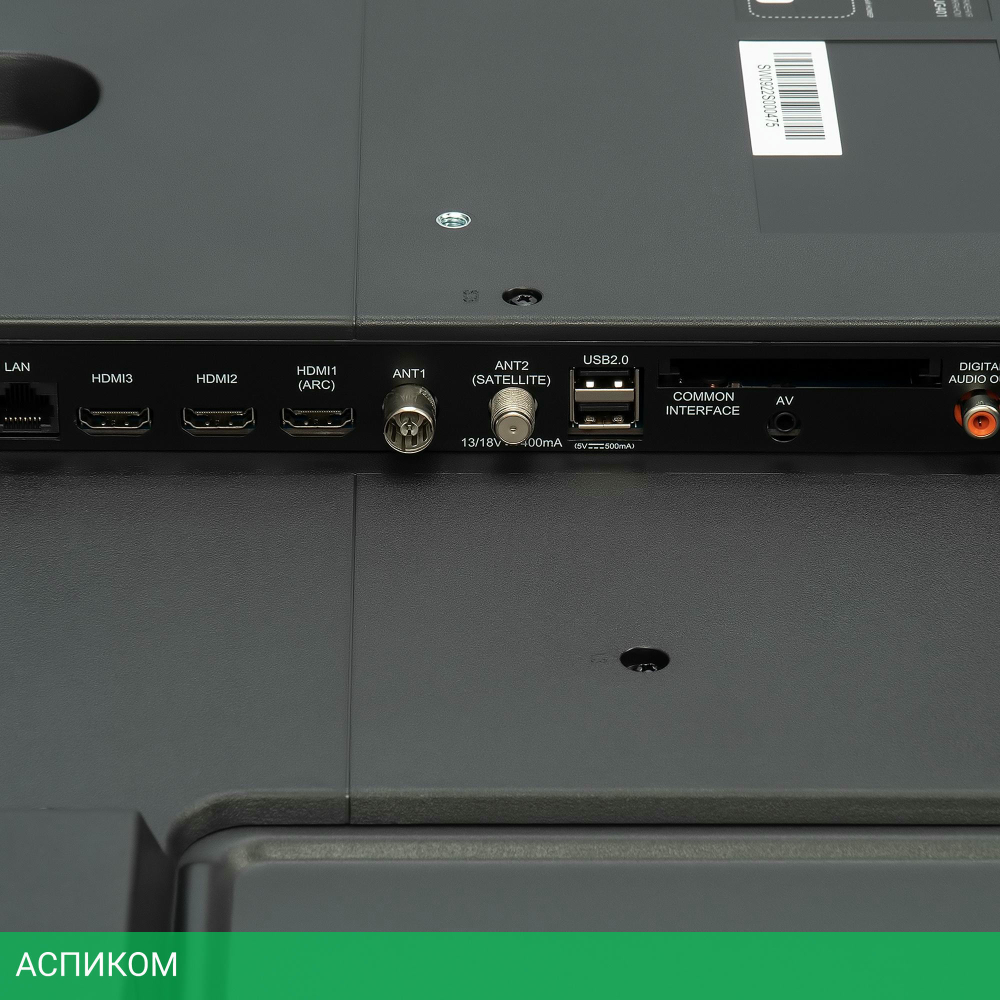 Телевизор StarWind 58 SW-LED58UG401 стальной