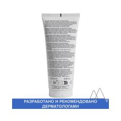 Uriage Xemose Lipid-Replenishing Anti-Irritation Cream Крем липидовосстанавливающий против раздражений, 200 мл