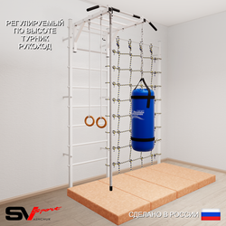 Шведская стенка Sv Sport 53360 (Турник рукоход/Канат/Кольца/Цепь/Мешок 22кг/Мат 2м/Канатный лаз)