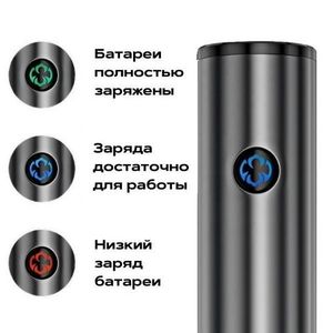 Индикация заряда батареи электроштопора Easy Wine Opener | Easy-cup.ru