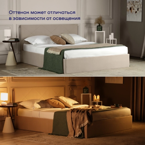 Кровать BuyRest (велюр, без ПМ)