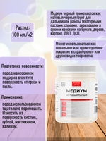 Медиум акриловый белый матовый