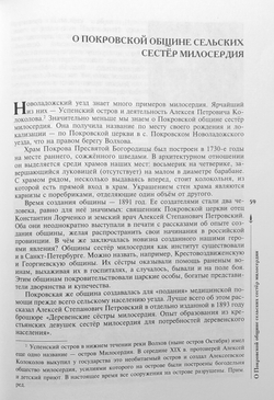 Река времени