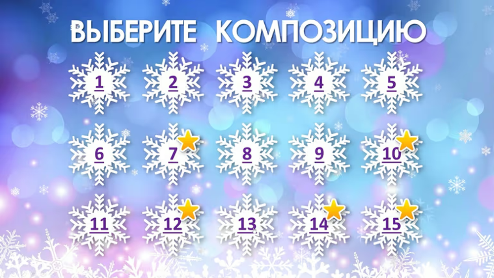 Новогодний ЗАпой