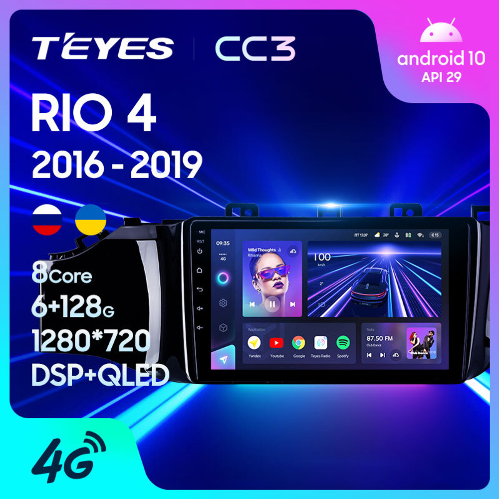 Teyes CC3 9"для KIA Rio 3 2016-2019