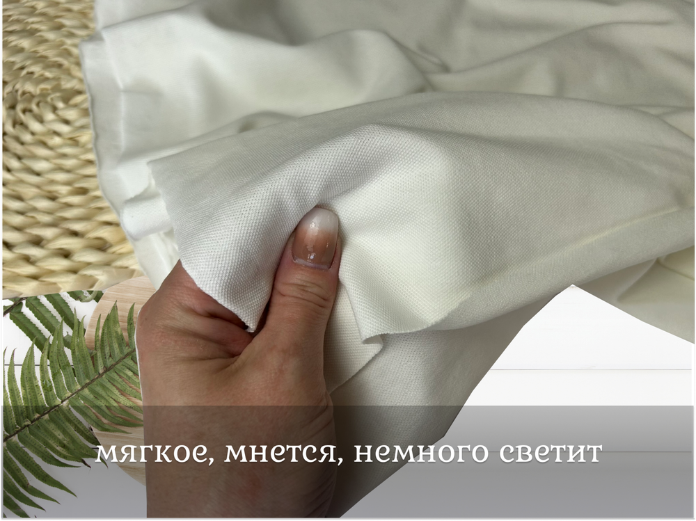 Пике сливки