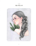 Girl's time. Coloring Book