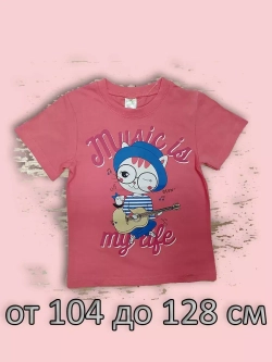 Футболка для садика и школы.Набор 9 шт.девочка