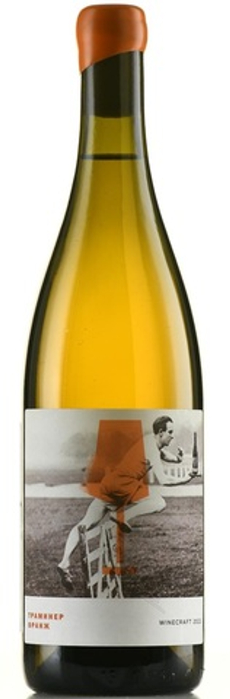 Вино Траминер Оранж Вайнкрафт