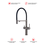 Смеситель для кухни с подключением фильтра Raglo R20.63.09, графит