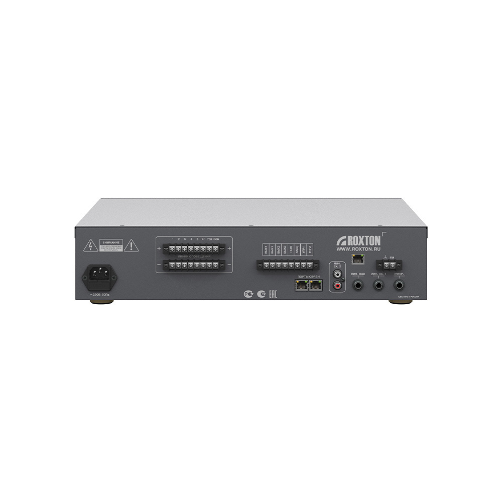 Roxton SX-480N ОС, СОУЭ