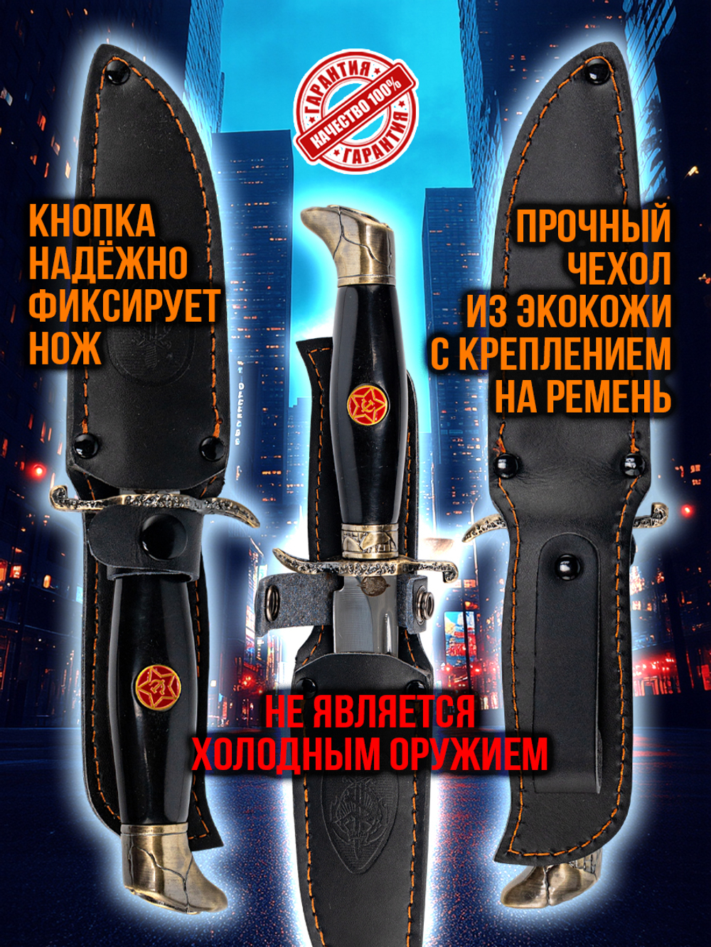 Нож туристический разделочный с фиксированным лезвием 120мм и стеклобоем/в ножнах.