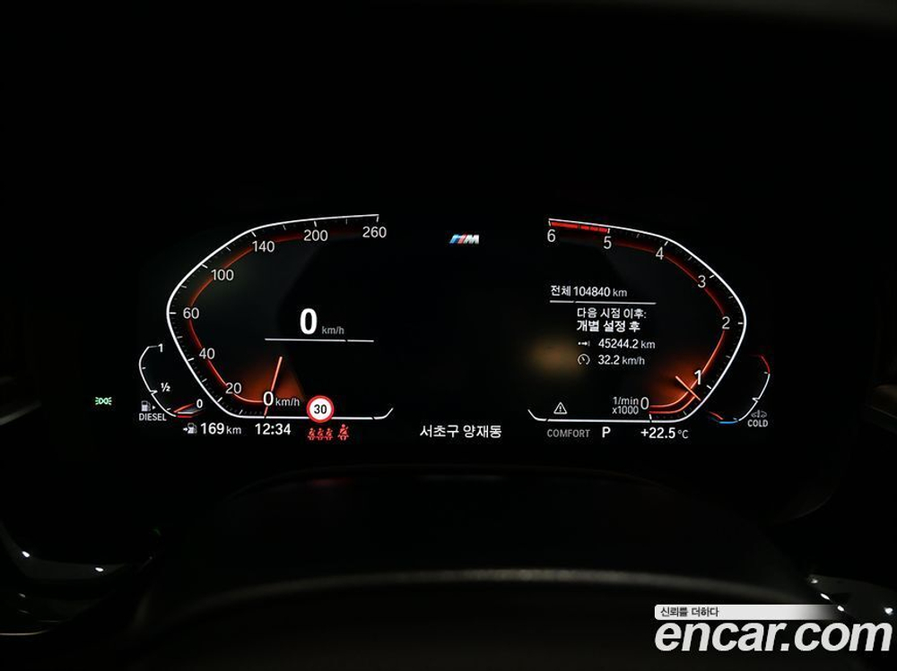 BMW 5 Series (G30) 520d xDrive M Sports Plus (12.2019)